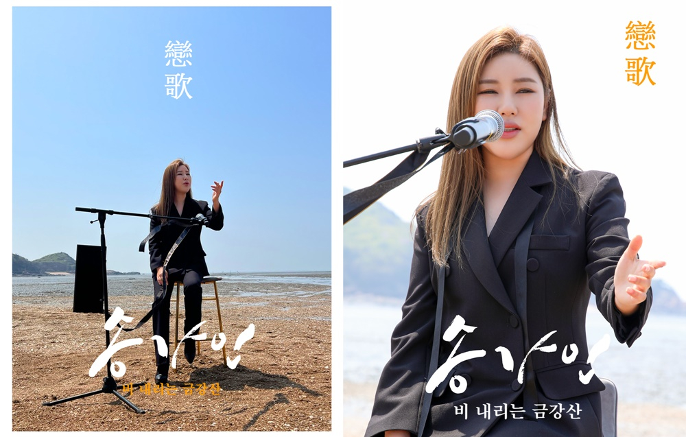 /사진제공=포켓돌스튜디오