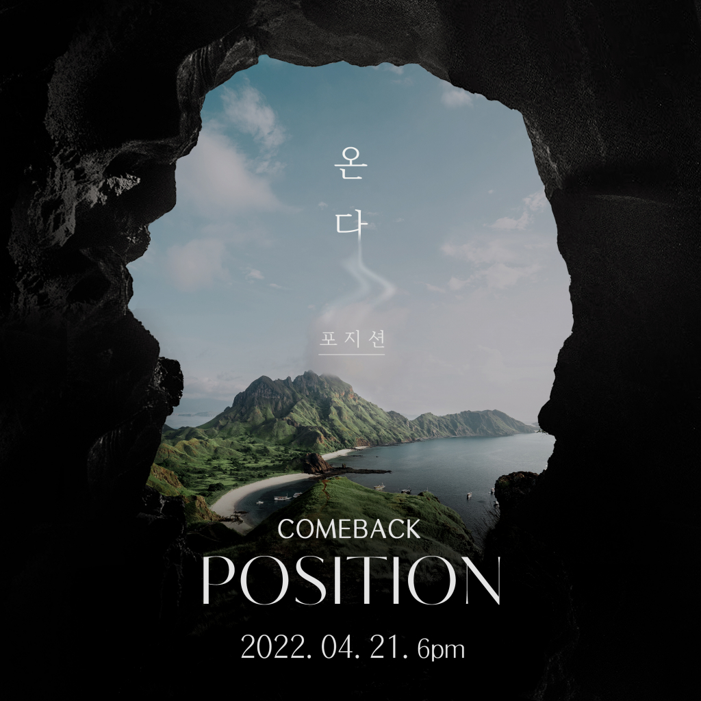 /사진제공=신엔터테인먼트