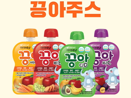 /사진제공=아이배냇