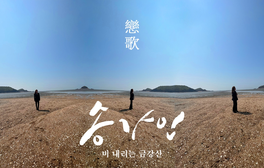/사진=포켓돌스튜디오