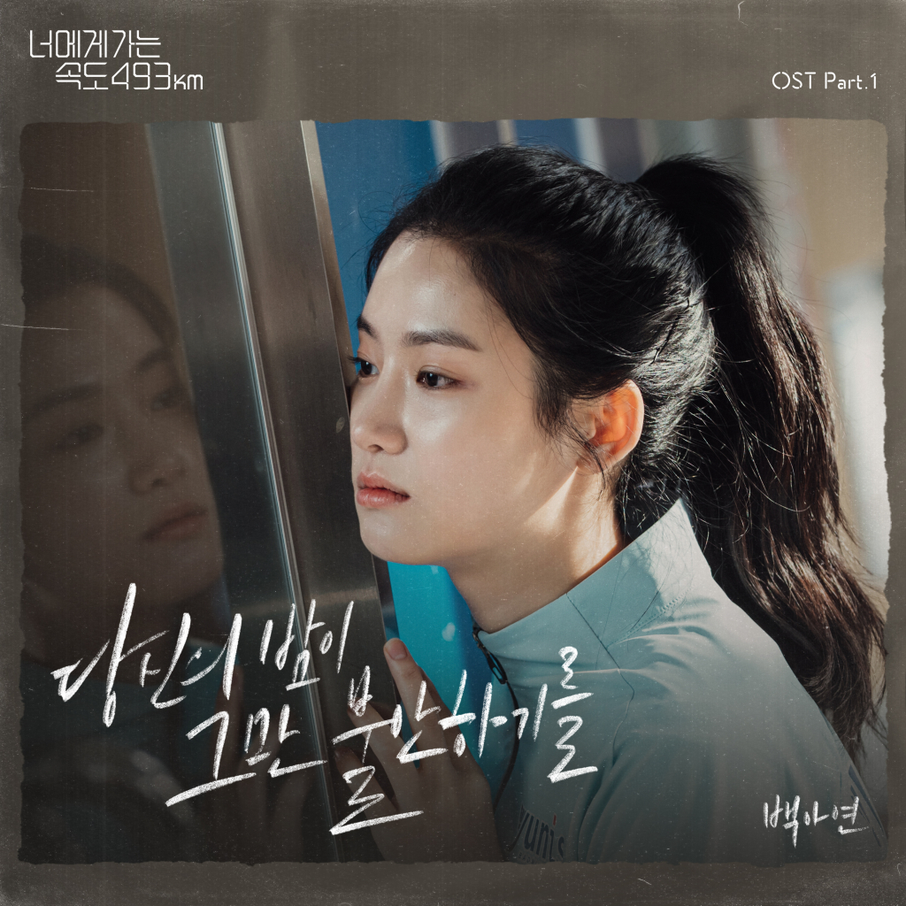 /사진=MLD엔터테인먼트