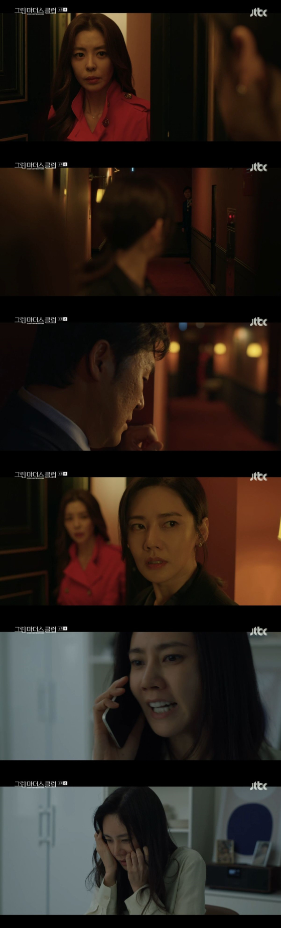 /사진=JTBC '그린마더스클럽' 방송화면