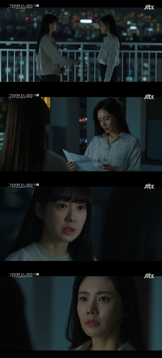 /사진=JTBC '그린마더스클럽' 방송화면