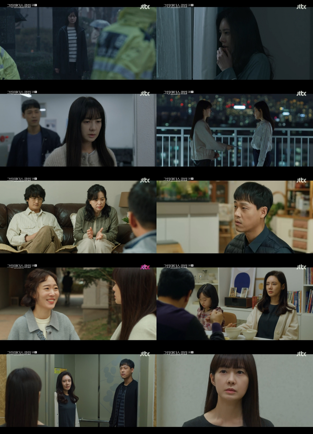 /사진=JTBC