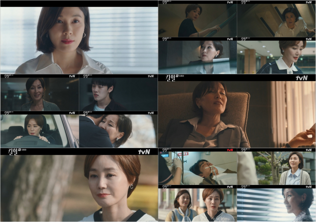 /사진=tvN