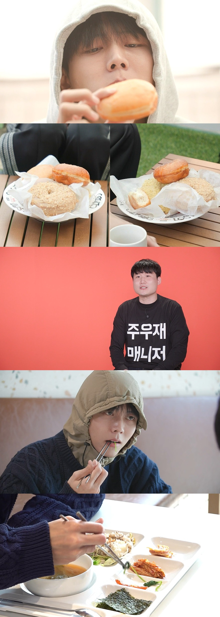 /사진제공=MBC ‘전지적 참견 시점’