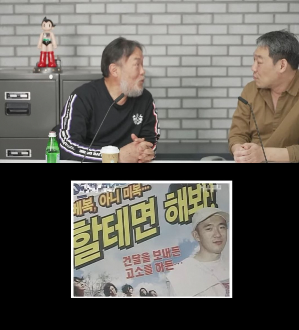 /사진=김용호 연예부장 유튜브