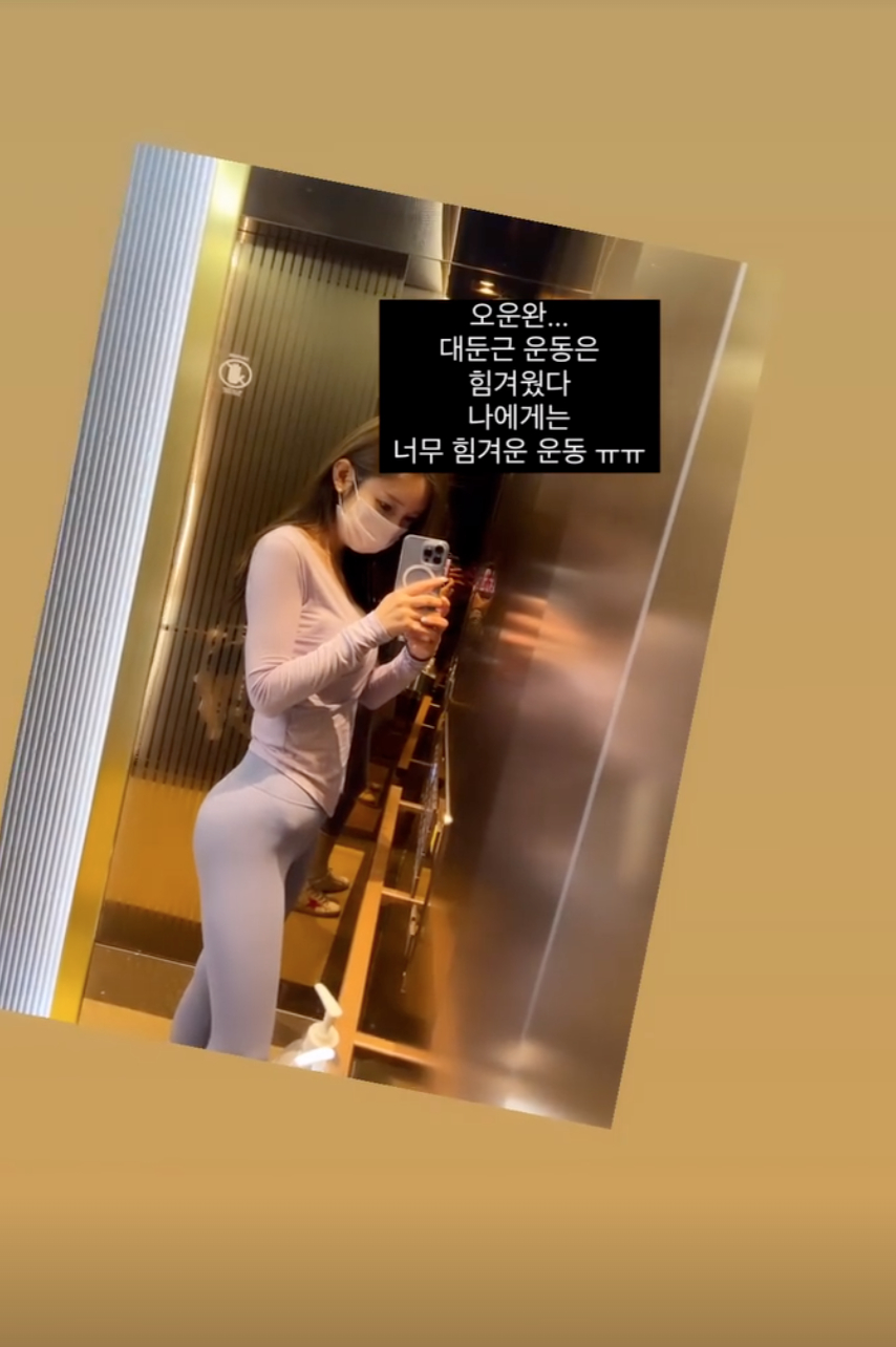 /사진=야옹이 작가 인스타그램