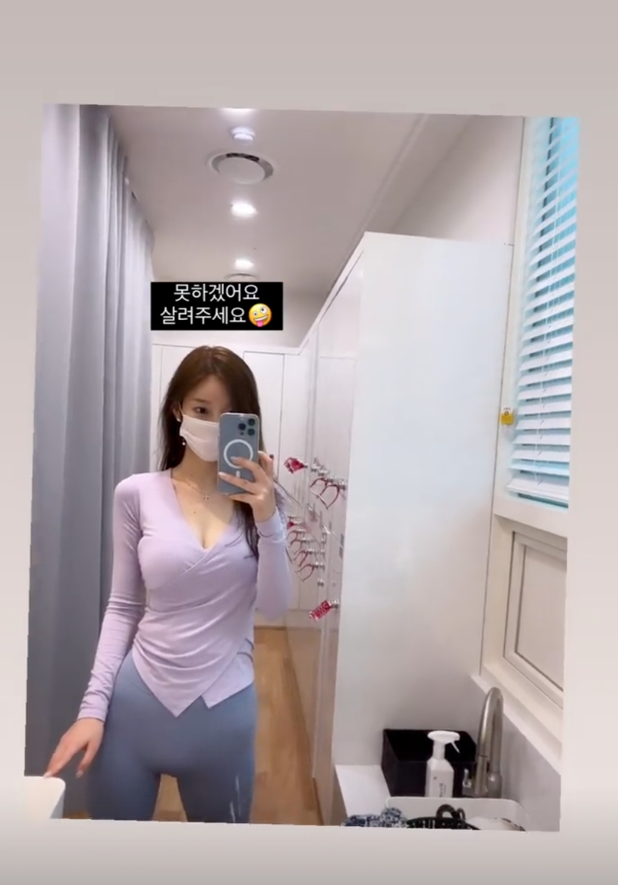 /사진=야옹이 작가 인스타그램