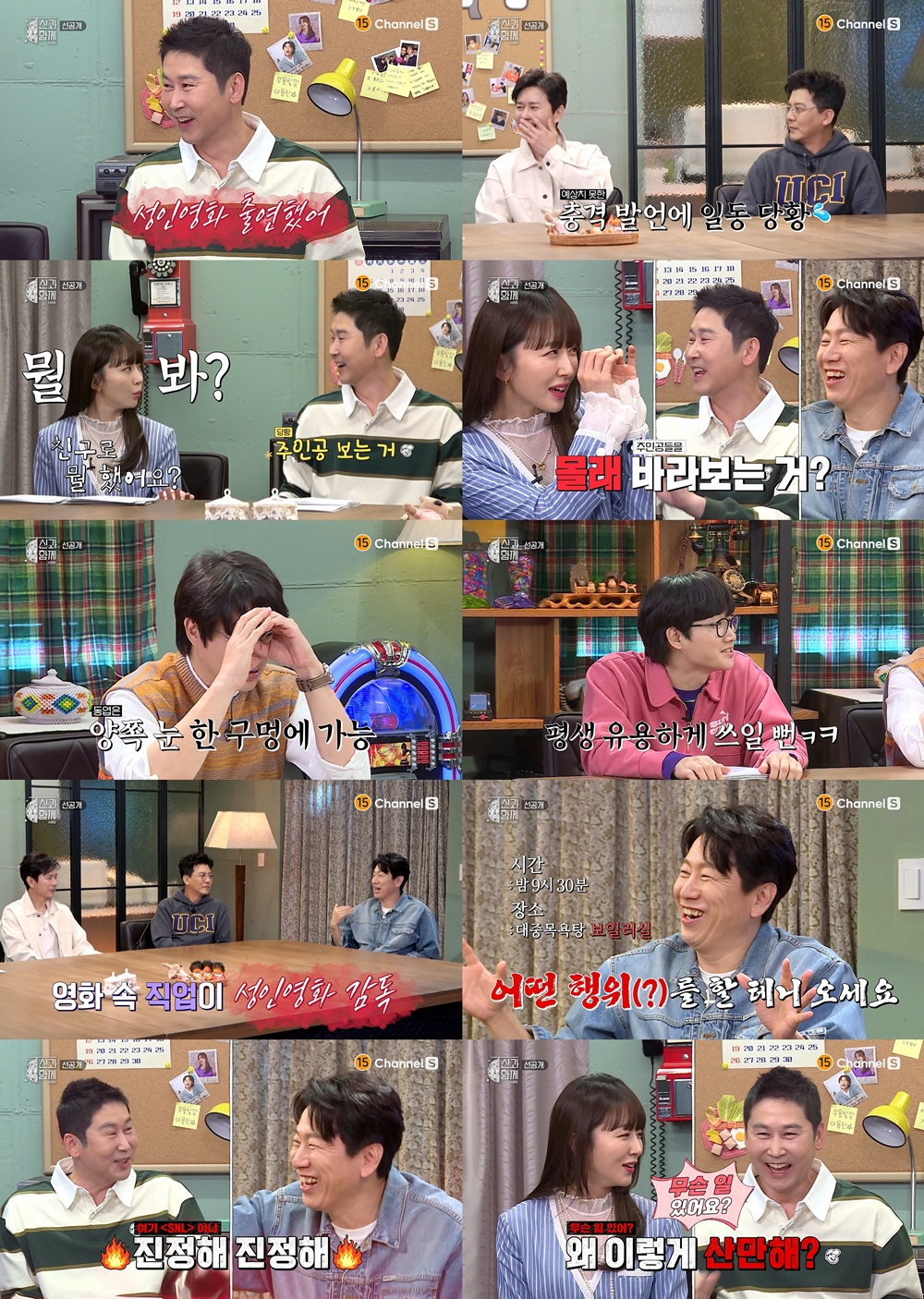 /사진제공='신과 함께 시즌3'