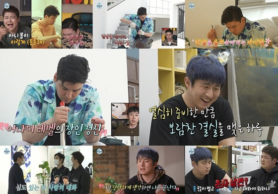 /사진=MBC '나 혼자 산다'