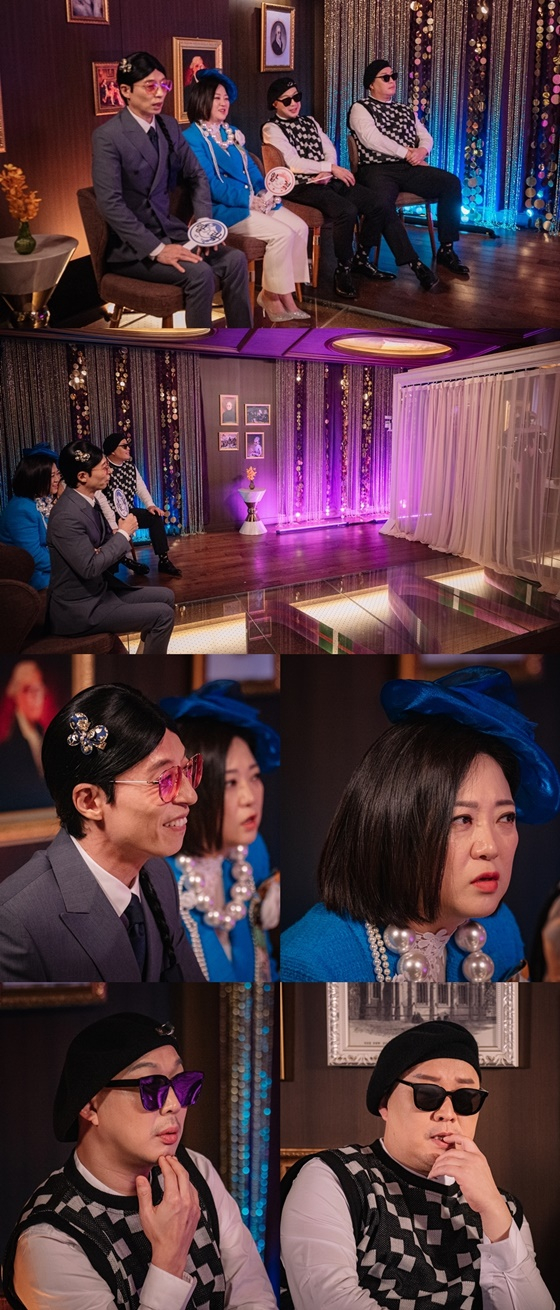 /사진제공=MBC '놀면 뭐하니?'