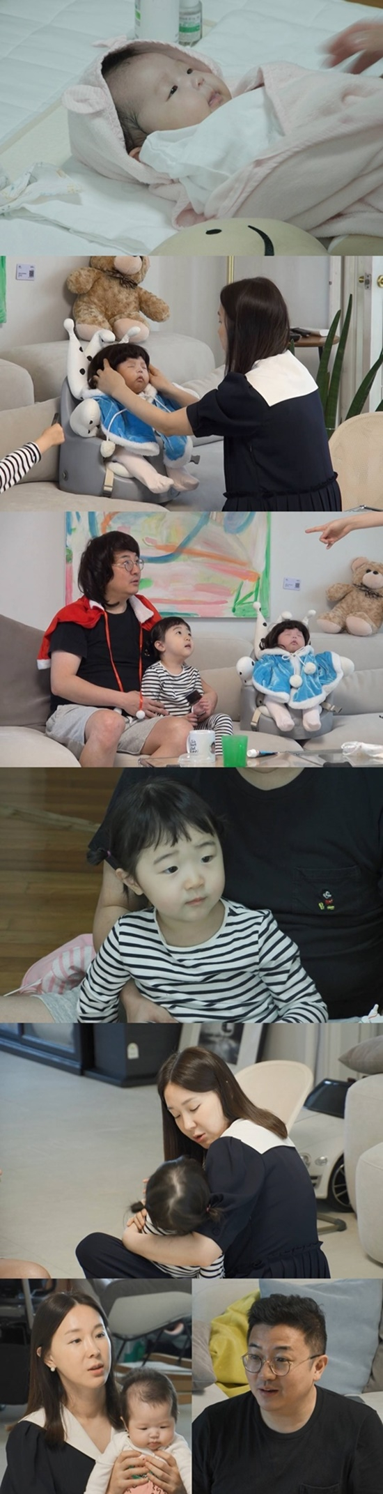 /사진='너는 내운명'