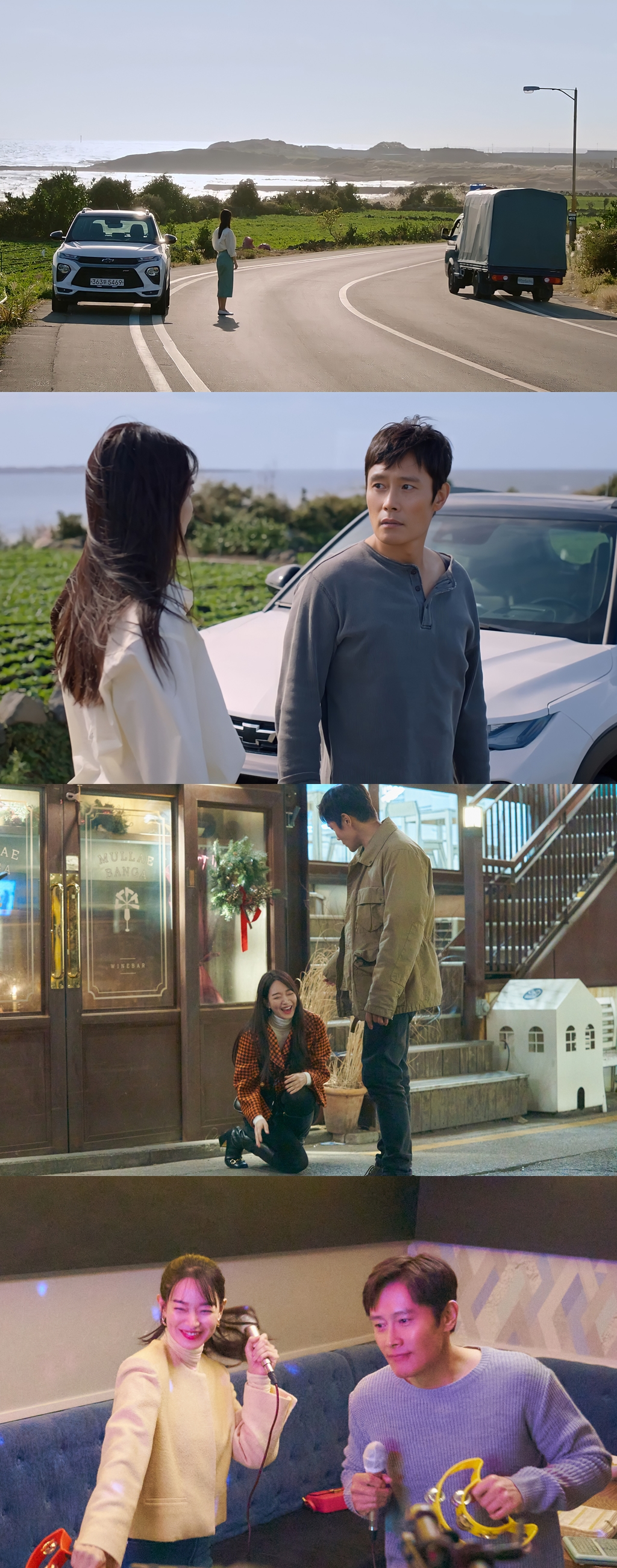 /사진=tvN '우리들의 블루스'