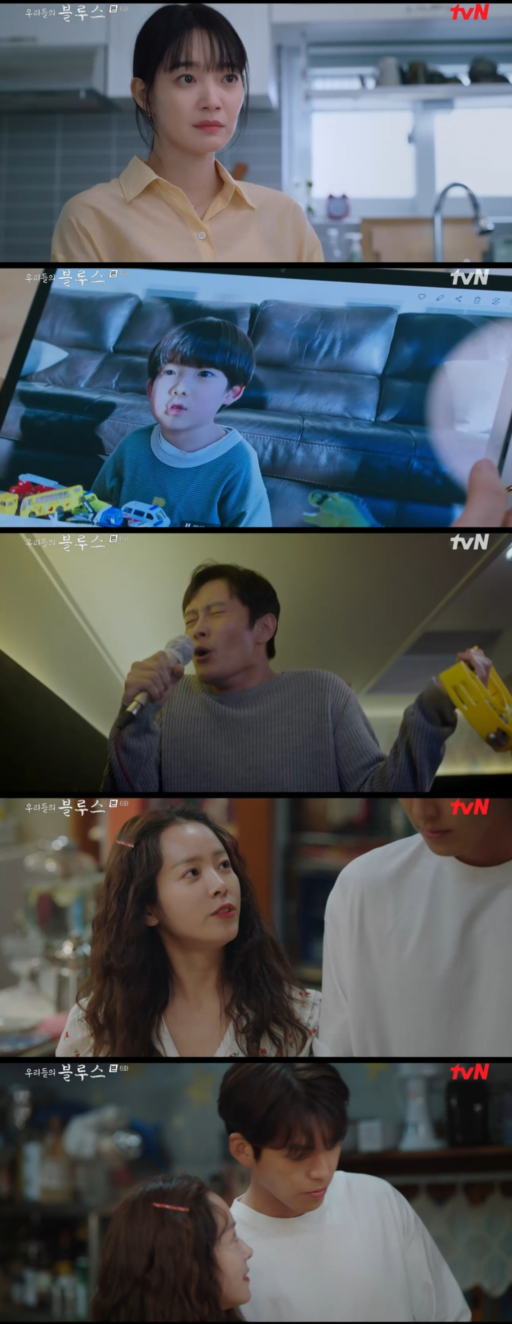 /사진=tvN '우리들의 블루스' 방송 캡처