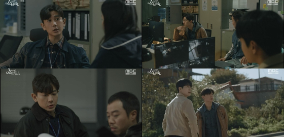 MBC 드라마 '지금부터, 쇼타임!'의 최영우./사진=MBC '지금부터, 쇼타임!' 방송 화면 캡처