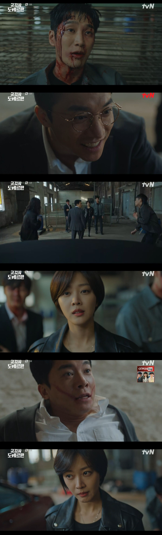 /사진=tvN '군 검사 도베르만' 방송화면