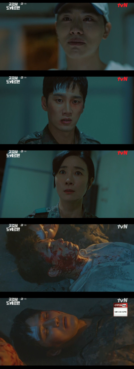 /사진=tvN '군 검사 도베르만' 방송화면