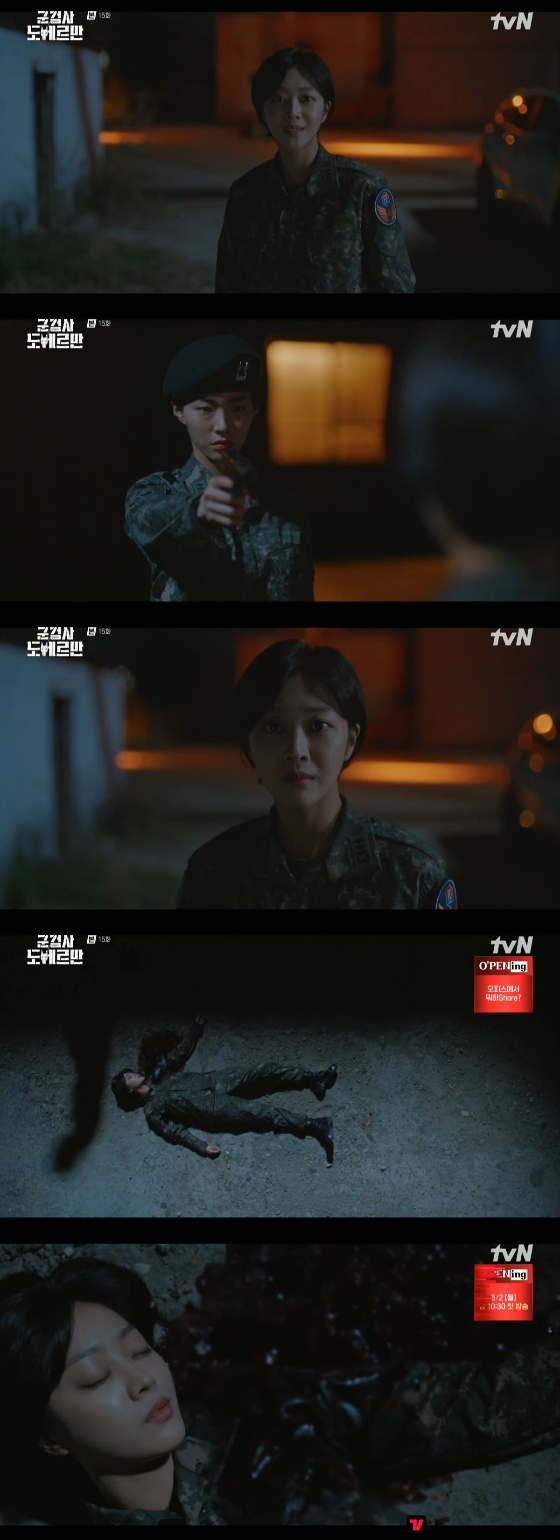 /사진=tvN '군 검사 도베르만' 방송화면