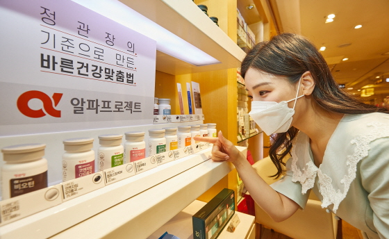 /사진제공=kgc인삼공사