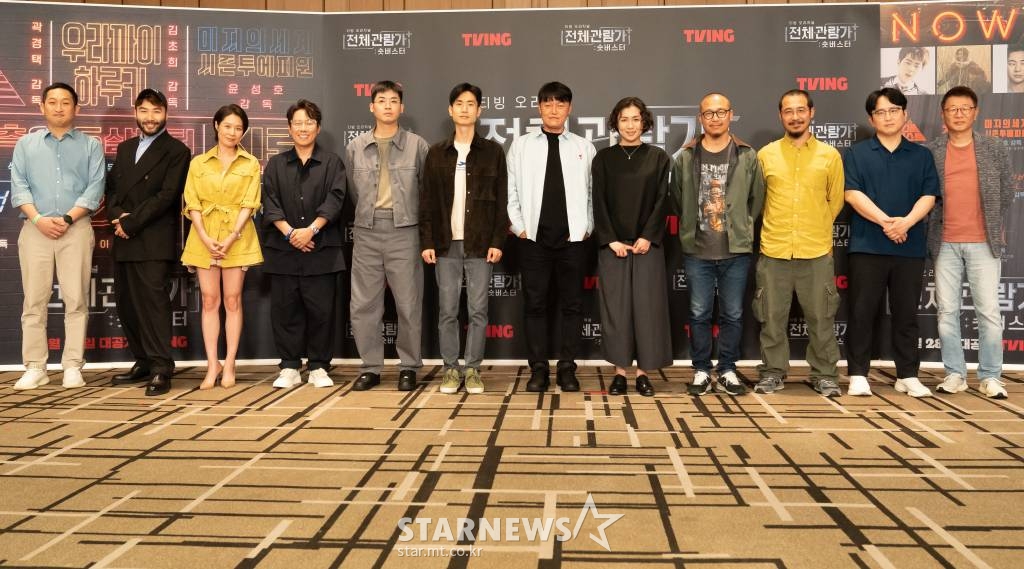 안성한PD, 노홍철, 문소리, 윤종신, 영화감독 곽경택, 김곡, 김선, 윤성호, 홍석재, 김초희, 조현철, 주동민이 26일 오후 온라인 생중계로 진행된 티빙 새 예능 '전체관람가+: 숏버스터' 제작발표회에 참석해 포즈를 취하고 있다. 영화감독들의 단편 영화 제작기를 담은 프로그램 '전체관람가+: 숏버스터'는 오는 28일 공개된다. /사진제공=티빙 2022.04.26 /사진=이동훈 기자 photoguy@