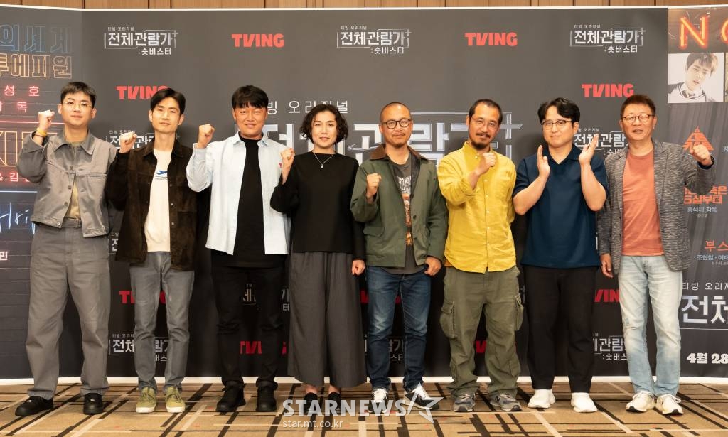 영화감독 곽경택, 김곡, 김선, 윤성호, 홍석재, 김초희, 조현철, 주동민이 26일 오후 온라인 생중계로 진행된 티빙 새 예능 '전체관람가+: 숏버스터' 제작발표회에 참석해 포즈를 취하고 있다. 영화감독들의 단편 영화 제작기를 담은 프로그램 '전체관람가+: 숏버스터'는 오는 28일 공개된다. /사진제공=티빙 2022.04.26 /사진=이동훈 기자 photoguy@