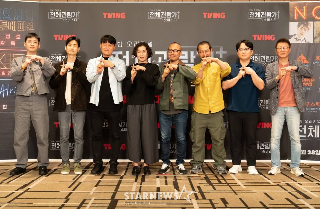 영화감독 곽경택, 김곡, 김선, 윤성호, 홍석재, 김초희, 조현철, 주동민이 26일 오후 온라인 생중계로 진행된 티빙 새 예능 '전체관람가+: 숏버스터' 제작발표회에 참석해 포즈를 취하고 있다. 영화감독들의 단편 영화 제작기를 담은 프로그램 '전체관람가+: 숏버스터'는 오는 28일 공개된다. /사진제공=티빙 2022.04.26 /사진=이동훈 기자 photoguy@
