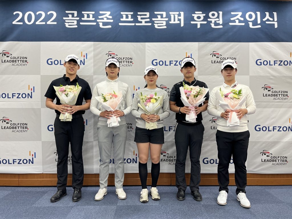 골프존이 골프존 레드베터 아카데미 소속 골프 유망주 김주혁, 박지훈, 한창원, 이두열, 김규리 프로를 올해의 후원선수로 선정하고 적극 지원해나갈 예정이다. /사진제공=골프존