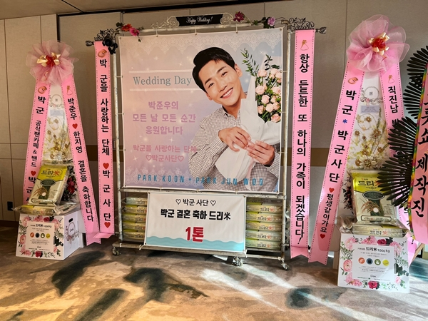/사진=토탈셋