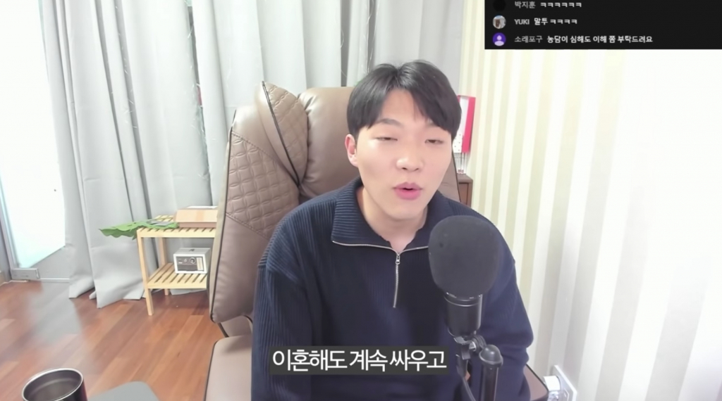 /사진=최고기 유튜브