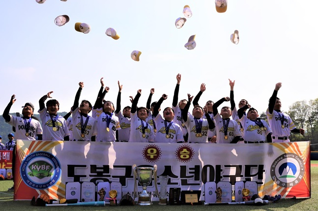서울 도봉구유소년야구단 선수들이 우승 후 기뻐하고 있다. /사진=대한유소년야구연맹