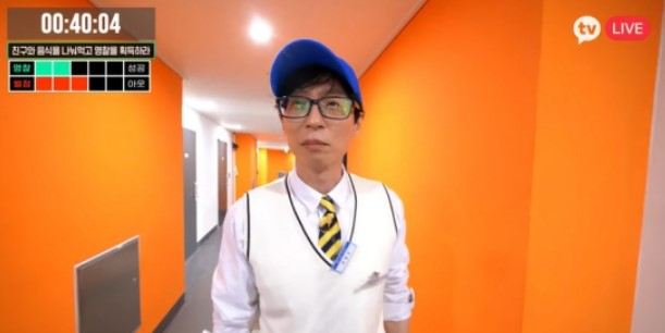/사진=카카오TV '플레이유'