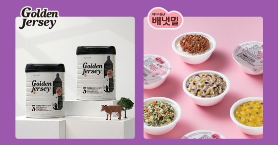 /사진제공=아이배냇
