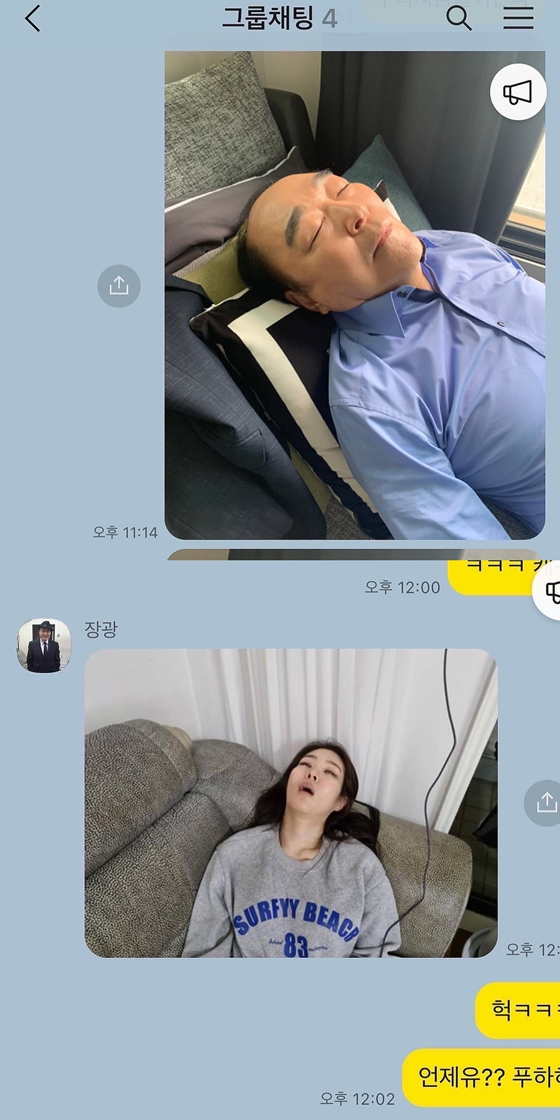 미자가 아버지 장광의 자는 모습이 담긴 사진을 가족 단체 대화방에 공개했다./사진=미자 인스타그램