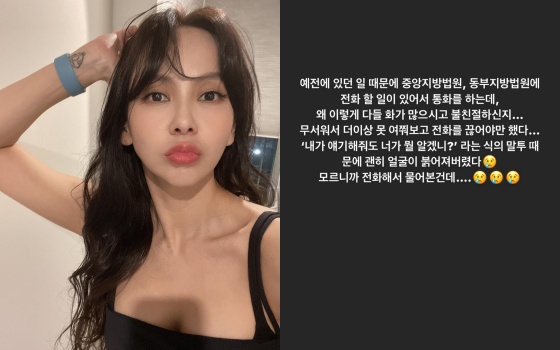 김지우 / 사진=김지우 인스타그램