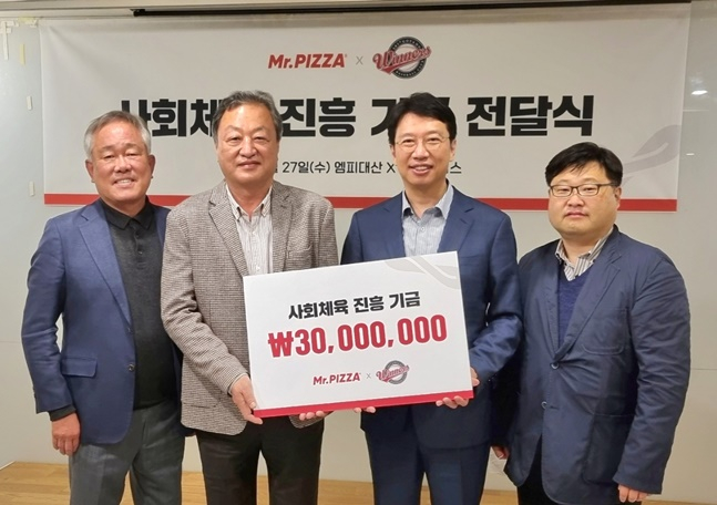 27일 서울 방배동 MP대산 본사에서 열린 후원금 전달식. /사진=미스터피자 제공
