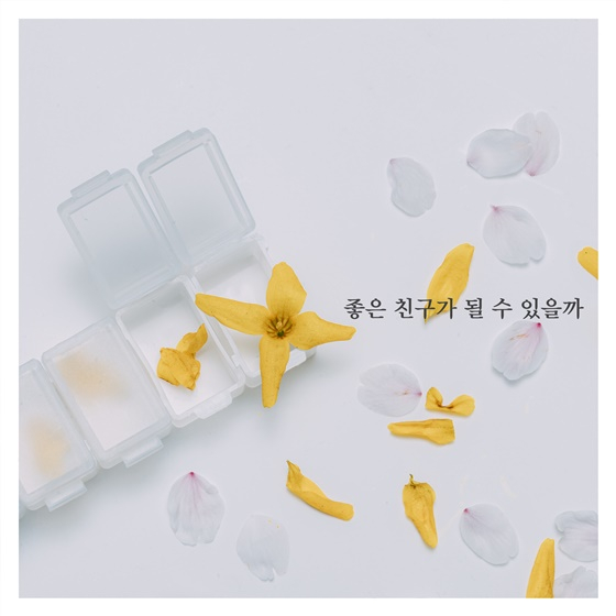 /사진제공=모노트리