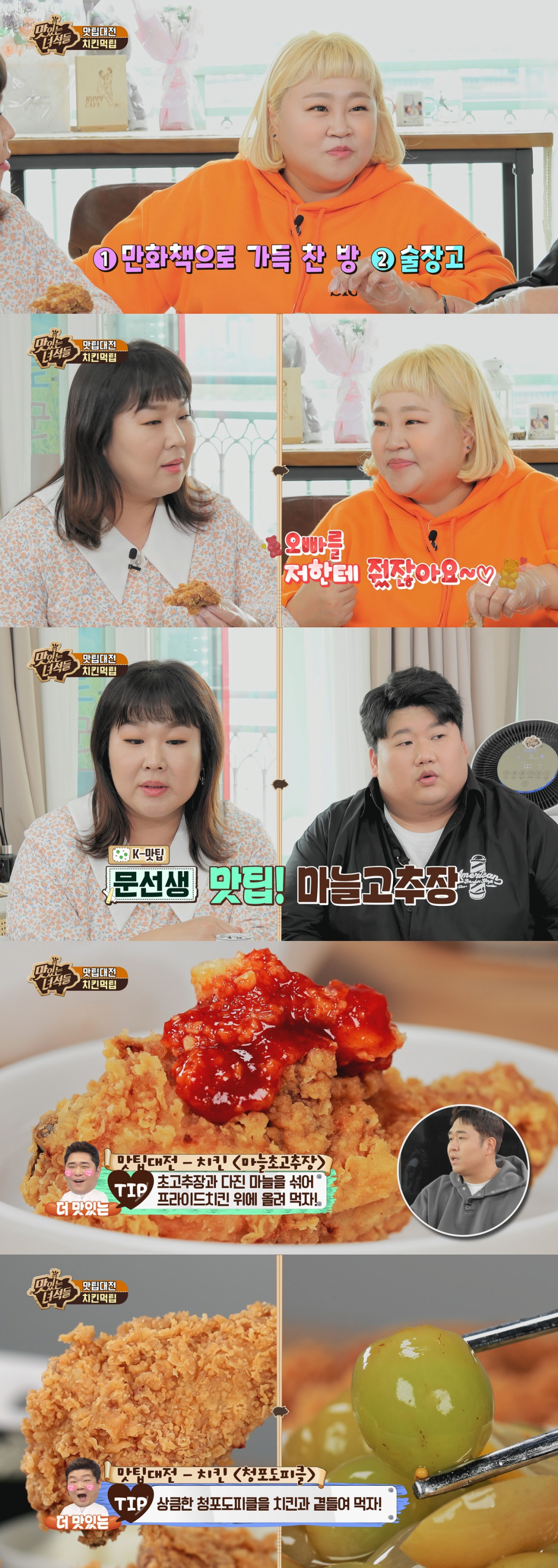 /사진제공=IHQ