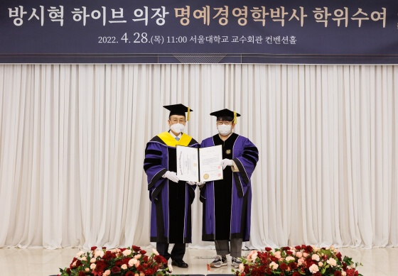 (좌측부터) 오세정 서울대 총장, 방시혁 하이브 의장 /사진제공=하이브