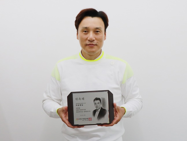 이승엽 이사장이 대한사회복지회 홍보대사 위촉패를 들고 있다. /사진=대한사회복지회