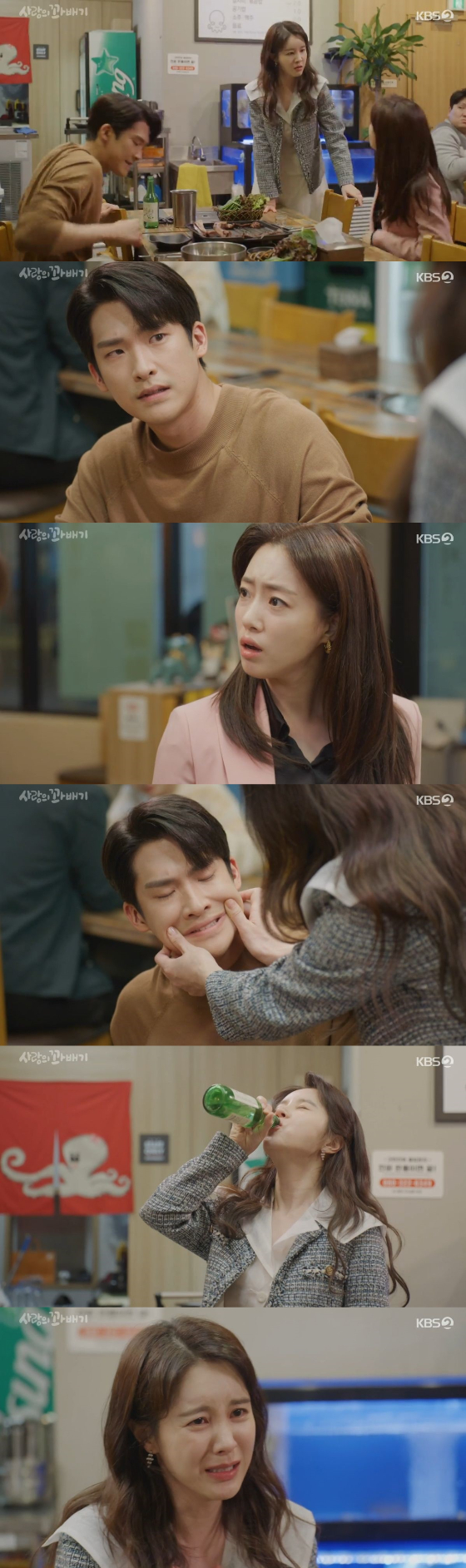 /사진=KBS 2TV '사랑의꽈배기' 방송화면