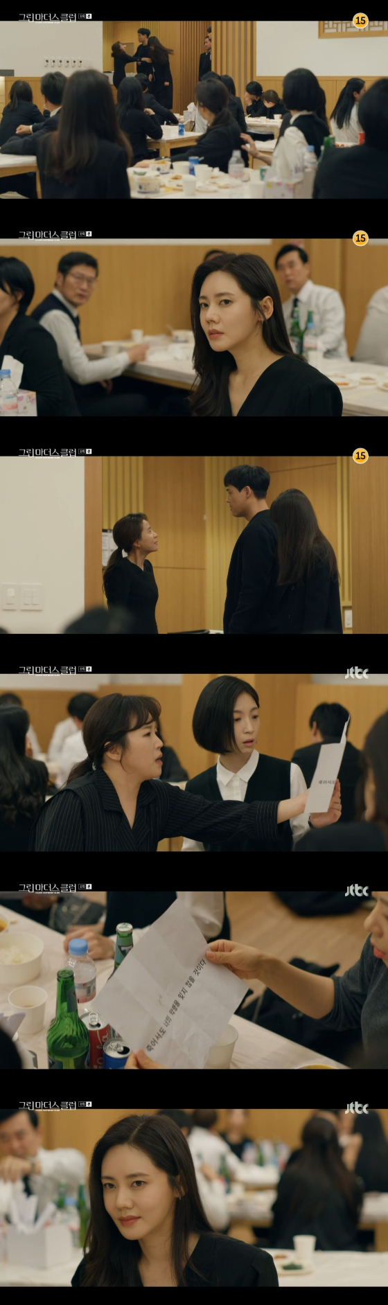 /사진=JTBC '그린마더스클럽' 방송화면