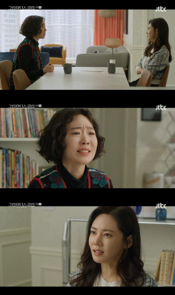 /사진=JTBC '그린마더스클럽' 방송화면