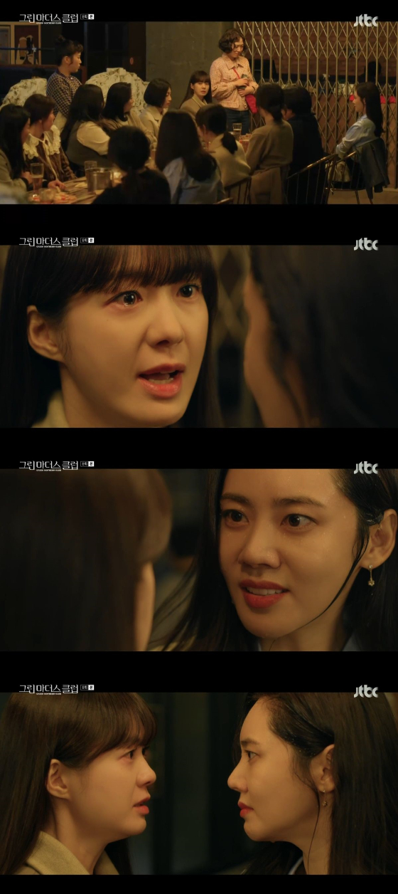 /사진=JTBC '그린마더스클럽' 방송화면
