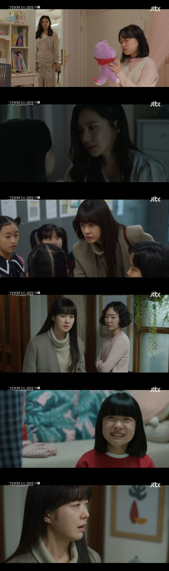 /사진=JTBC '그린마더스클럽' 방송화면