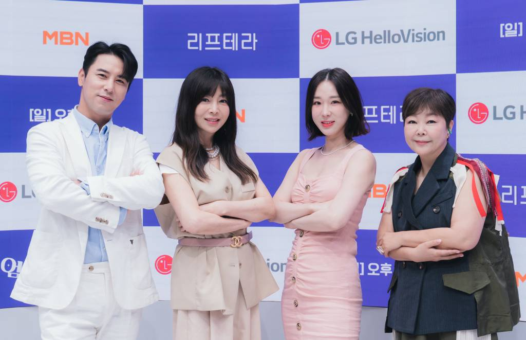 장민호, 황신혜, 이지혜, 이경민이 29일 오전 온라인 생중계로 진행된 LG헬로비전 새 예능 '엄마는 예뻤다' 제작발표회에 참석해 포즈를 취하고 있다. 엄마의 예뻤던 청춘을 다시 되돌려주는 건강 솔루션 메이크오버 프로그램 '엄마는 예뻤다'는 내달 1일 첫 방송된다. /사진제공=LG헬로비전 2022.04.29 /사진=이동훈 기자 photoguy@