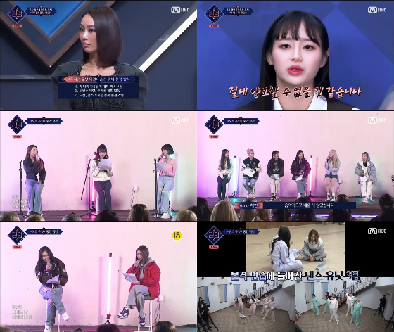 Mnet '퀸덤2'에서 3차 경연이 발표됐다./사진제공=Mnet '퀸덤2'