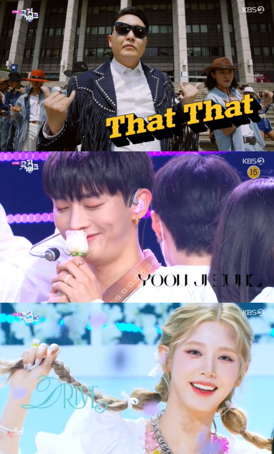 /사진=KBS 2TV '뮤직뱅크'