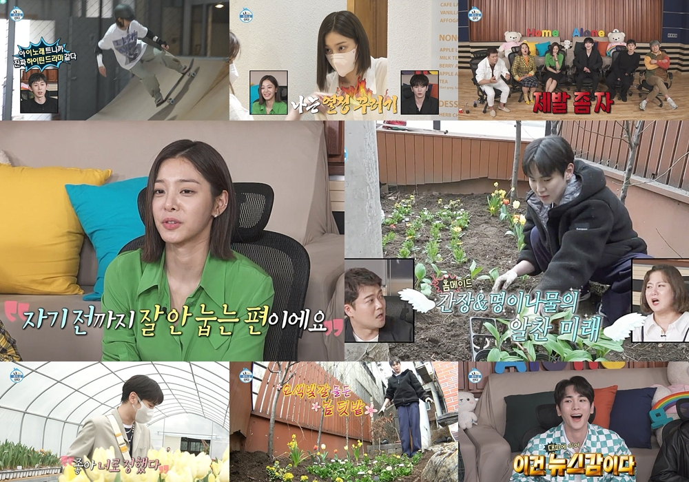 MBC '나 혼자 산다'에 설인아, 키가 출연해 일상을 공개했다./사진=MBC '나 혼자 산다'