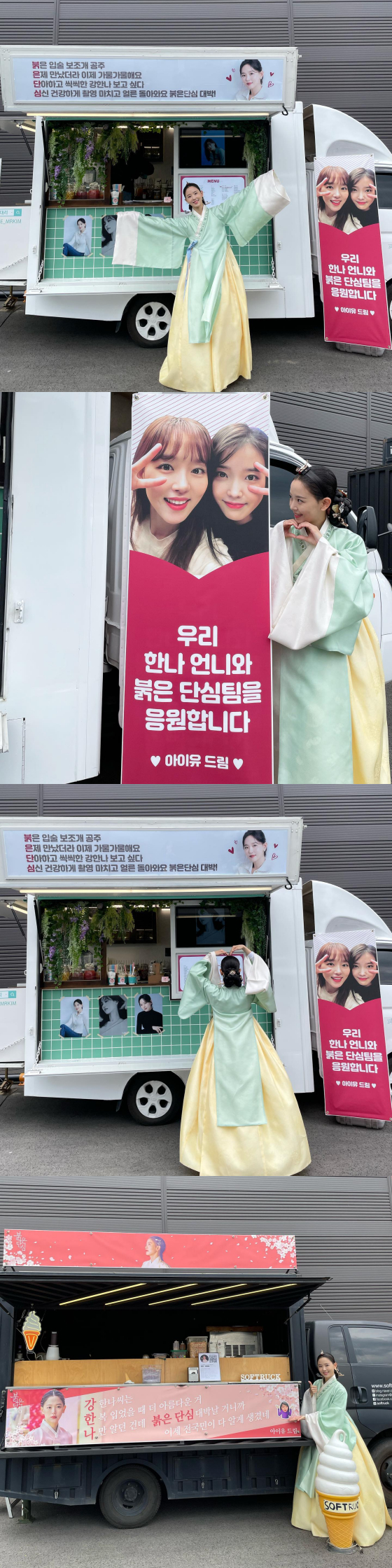 강한나 아이유 / 사진=강한나 인스타그램